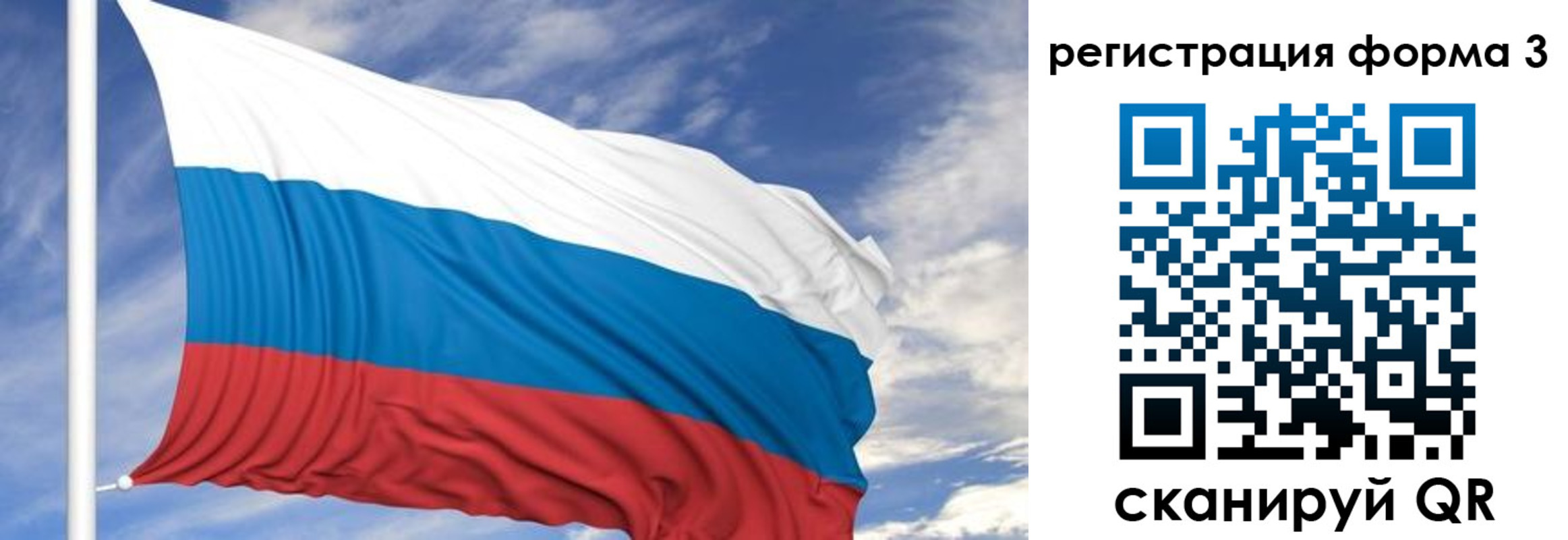 регистрация для дет. сада в Меленках
