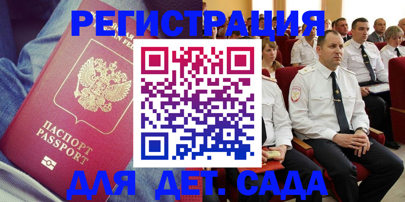 форма 3 в Меленках